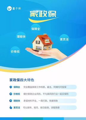 中美硬核比拼 除了5G領先，中國保險業與信息技術咨詢服務的實力崛起