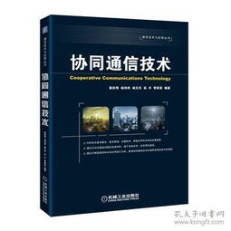 從入門到精通 互聯(lián)網(wǎng)人必讀的計算機與職業(yè)發(fā)展書籍全景指南
